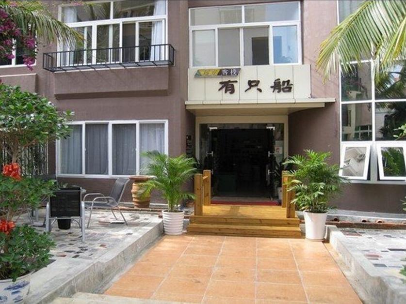 Dadonghai Sanya Farinn Exterior photo